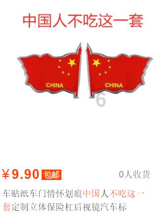 恶魔的睡眠