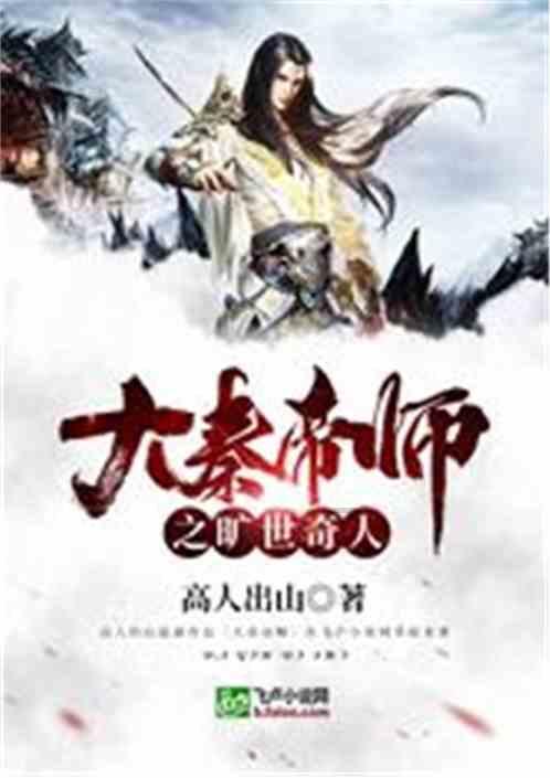 拯救龙精灵